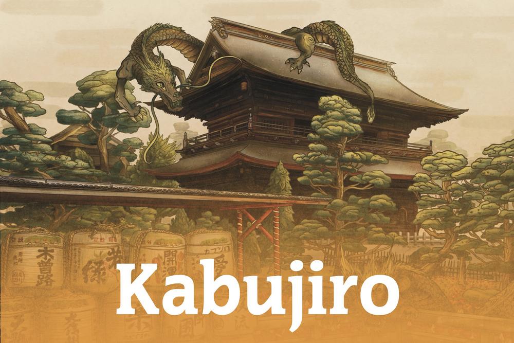 Kabujiro