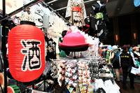 Shopping