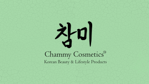 Chammy Cosmetics B.V.