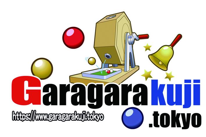 Garagarakuji.tokyo(Haneda Project LLC)