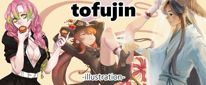 tofujin