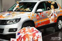 Itasha Exhibition
