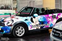 Itasha Exhibition